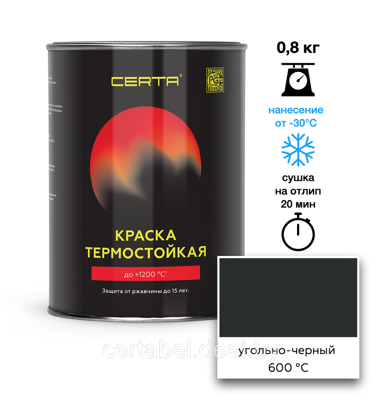 Краска термостойкая CERTA антрацит (RAL 9017) 600°С 0,8кг - фото 1 - id-p117926045