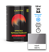 Эмаль термостойкая CERTA серый (RAL 7040) 400°С 0,8кг