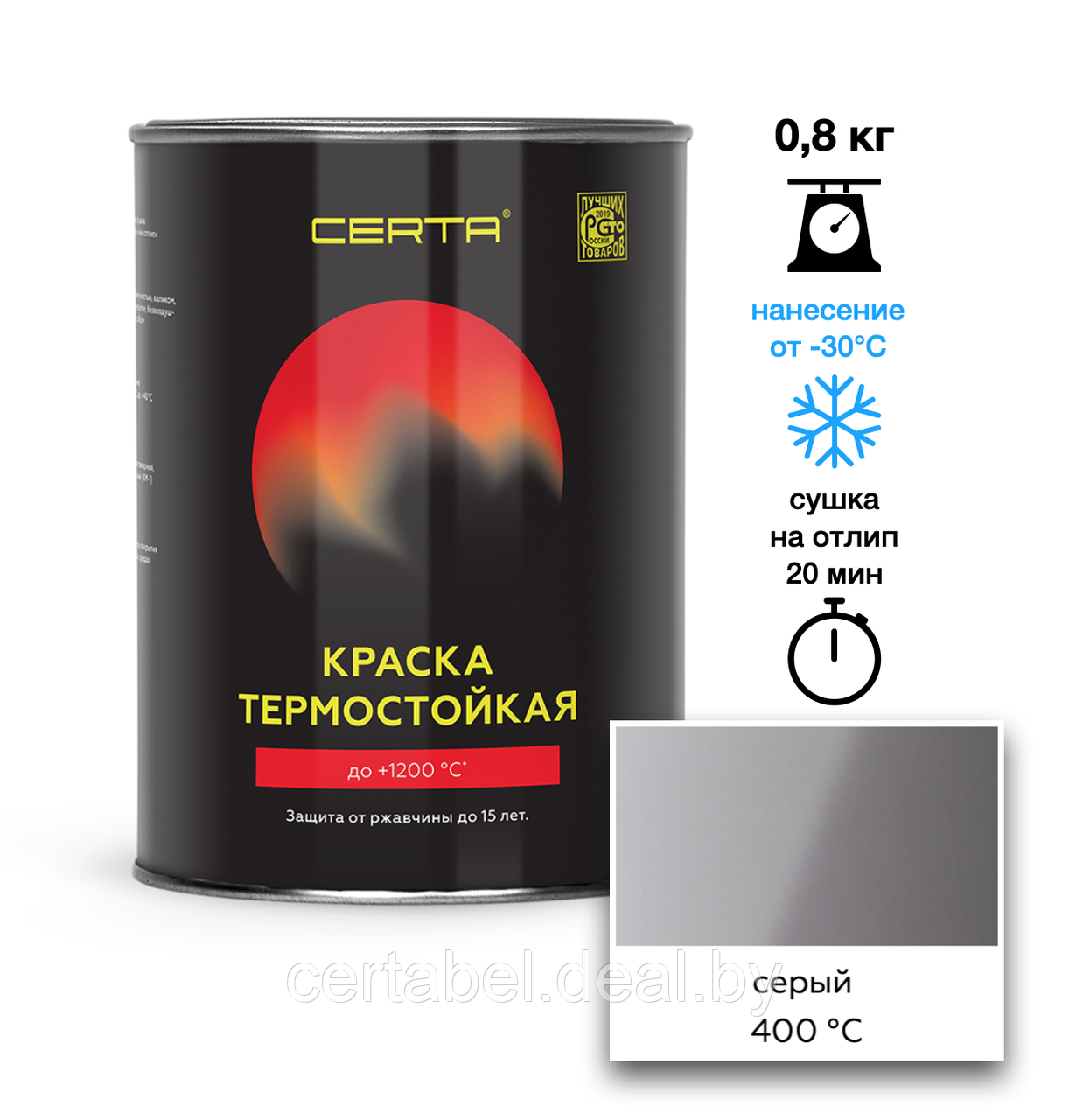 Эмаль термостойкая CERTA серый (RAL 7040) 400°С 0,8кг - фото 1 - id-p117958909