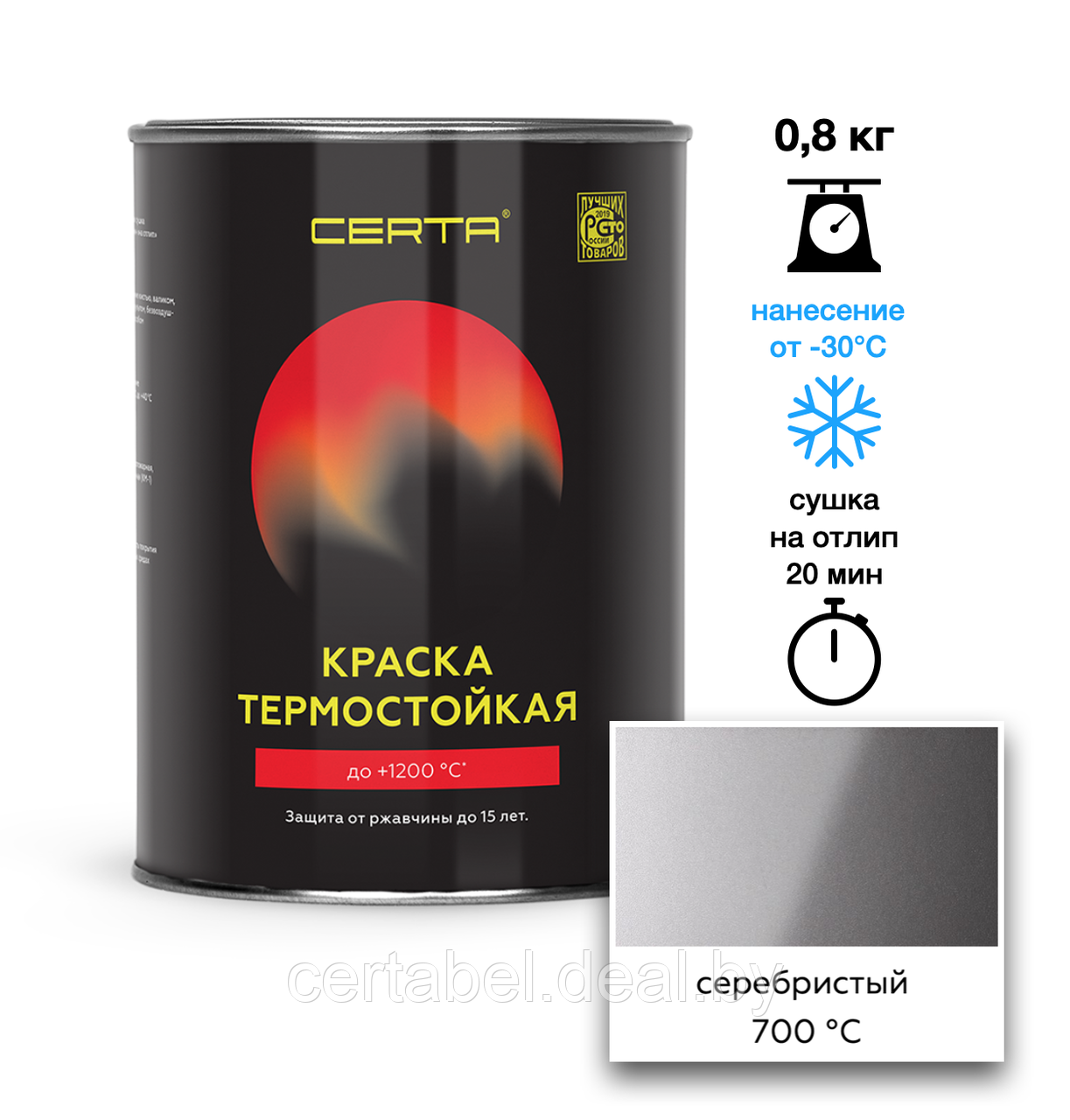 Эмаль термостойкая CERTA серебристый (RAL 9006) 700°С 0,8кг - фото 1 - id-p117964180