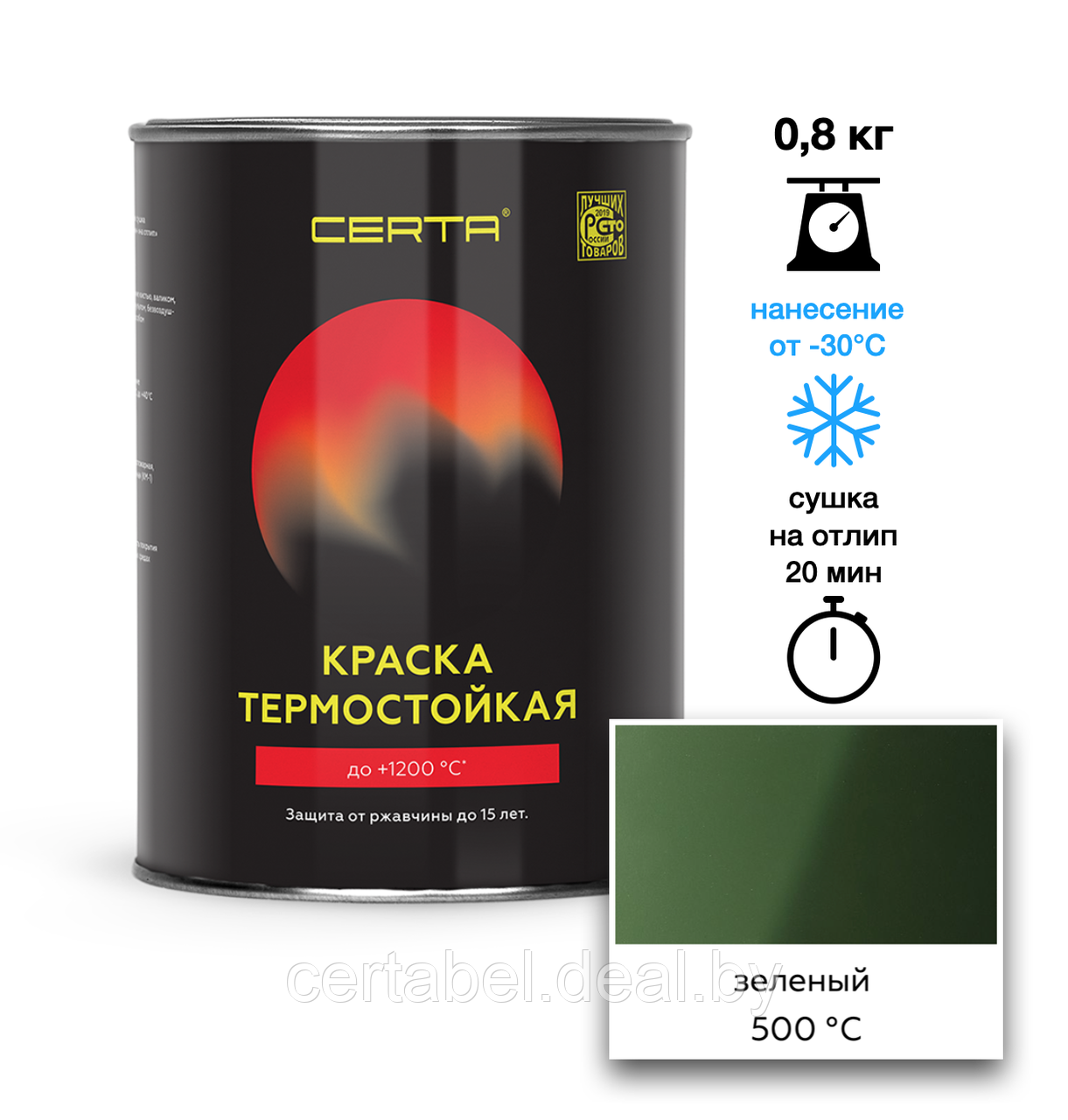 Краска термостойкая CERTA зеленый (RAL 6002) 500°С 0,8кг - фото 1 - id-p117969172