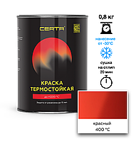 Эмаль термостойкая CERTA красный (RAL 2002) 400°С 0,8кг