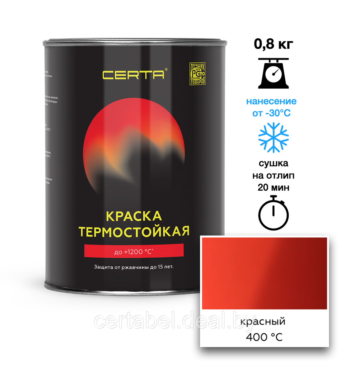 Эмаль термостойкая CERTA красный (RAL 2002) 400°С 0,8кг - фото 1 - id-p117962630