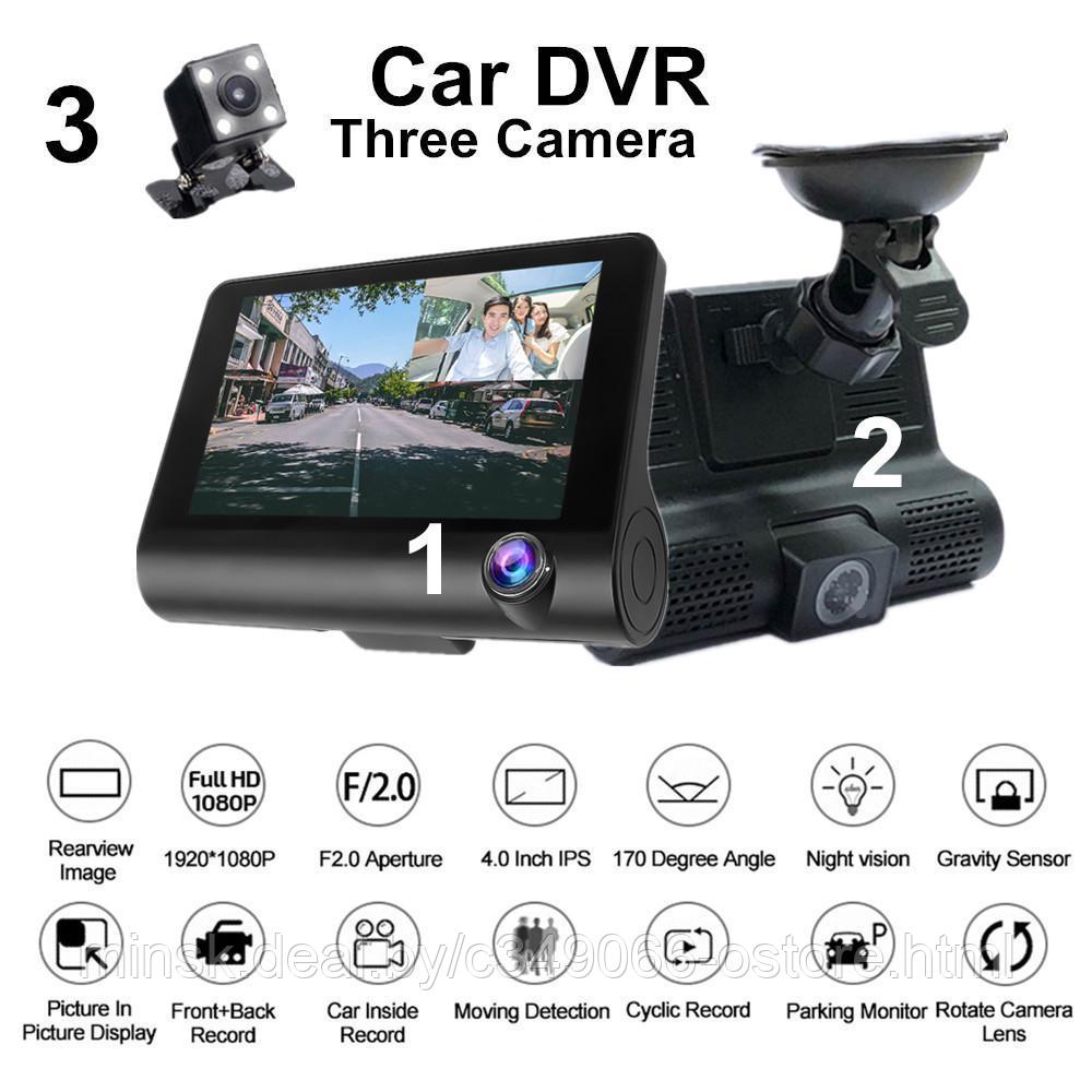 Видеорегистратор Longlife Car DVR 3 PRO. 3 камеры. FHD 1080 Profit