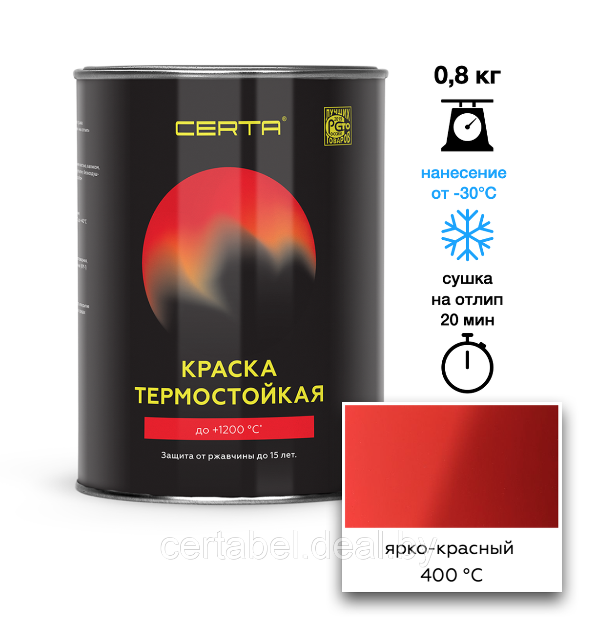 Эмаль термостойкая CERTA ярко-красный (RAL 3020) 400°С 0,8кг - фото 1 - id-p117962635