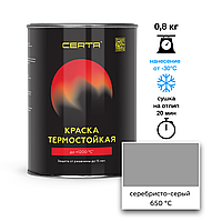 Эмаль термостойкая CERTA серебристо-серый 650°С 0,8кг