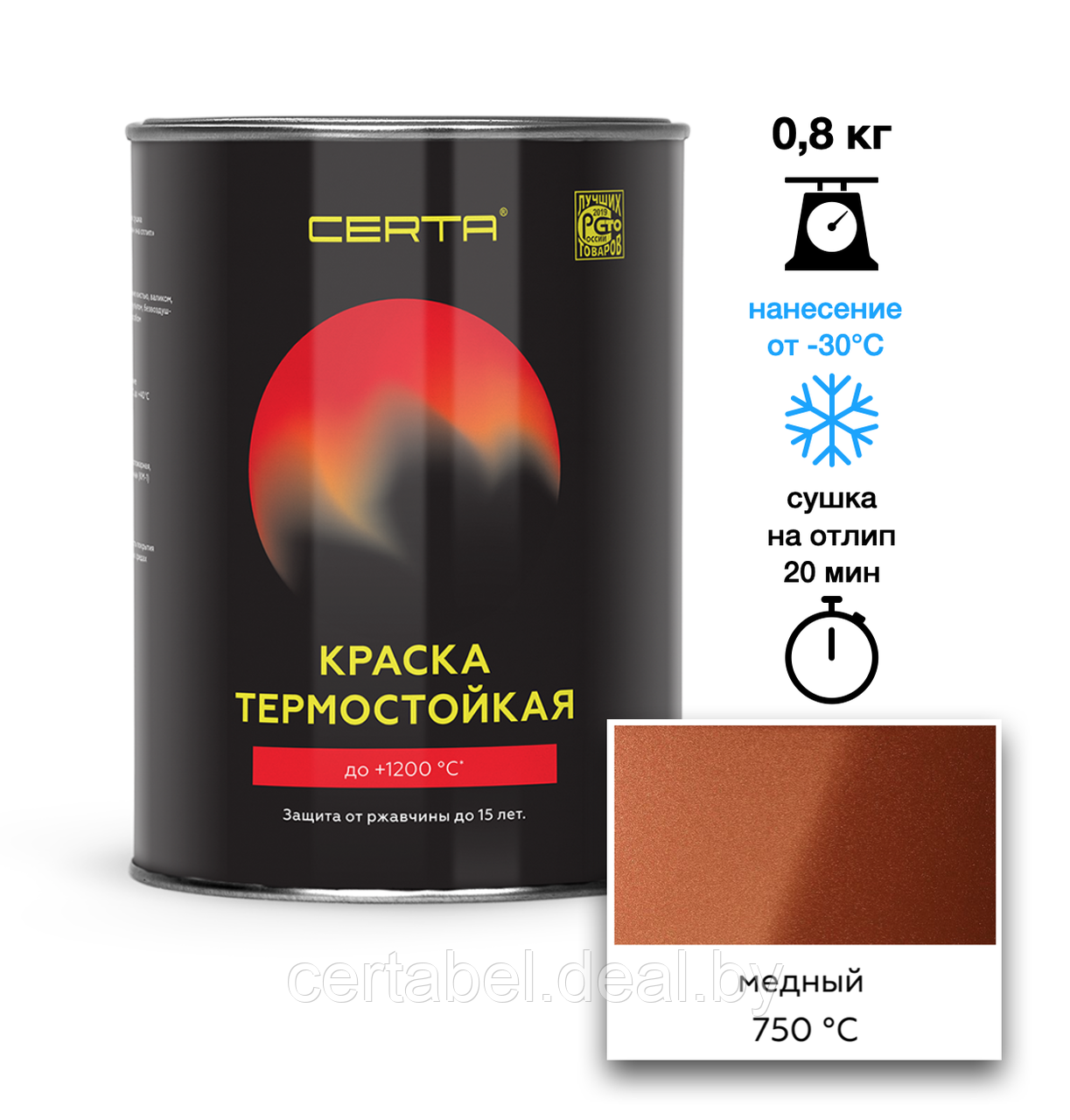 Эмаль термостойкая CERTA медный 750°С 0,8кг - фото 1 - id-p117971029