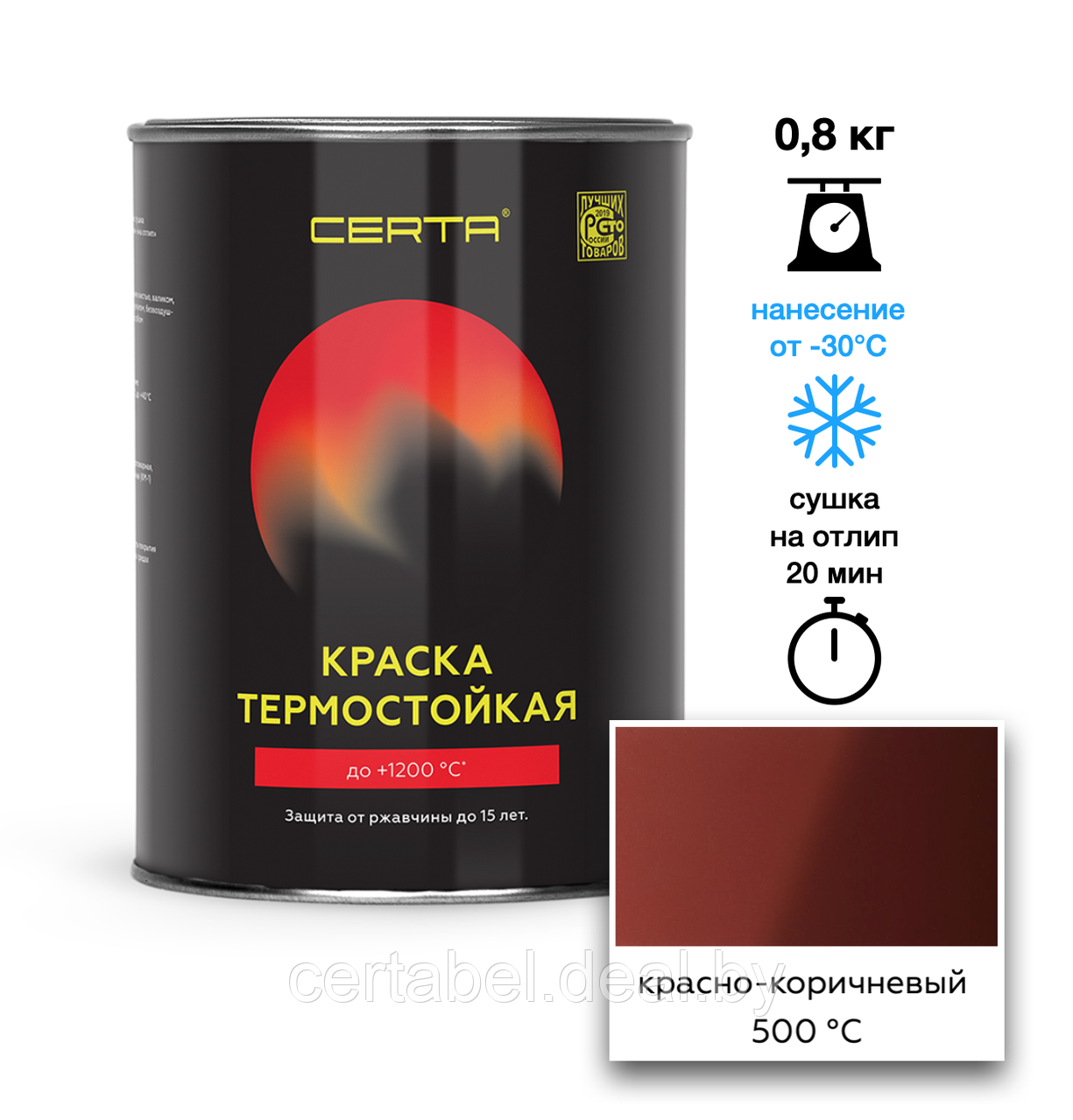 Эмаль термостойкая CERTA красно-коричневый (RAL 8012) 500°С 0,8кг - фото 1 - id-p117972110
