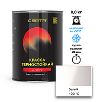 Эмаль термостойкая CERTA белый (RAL 9003) 400°С 0,8кг