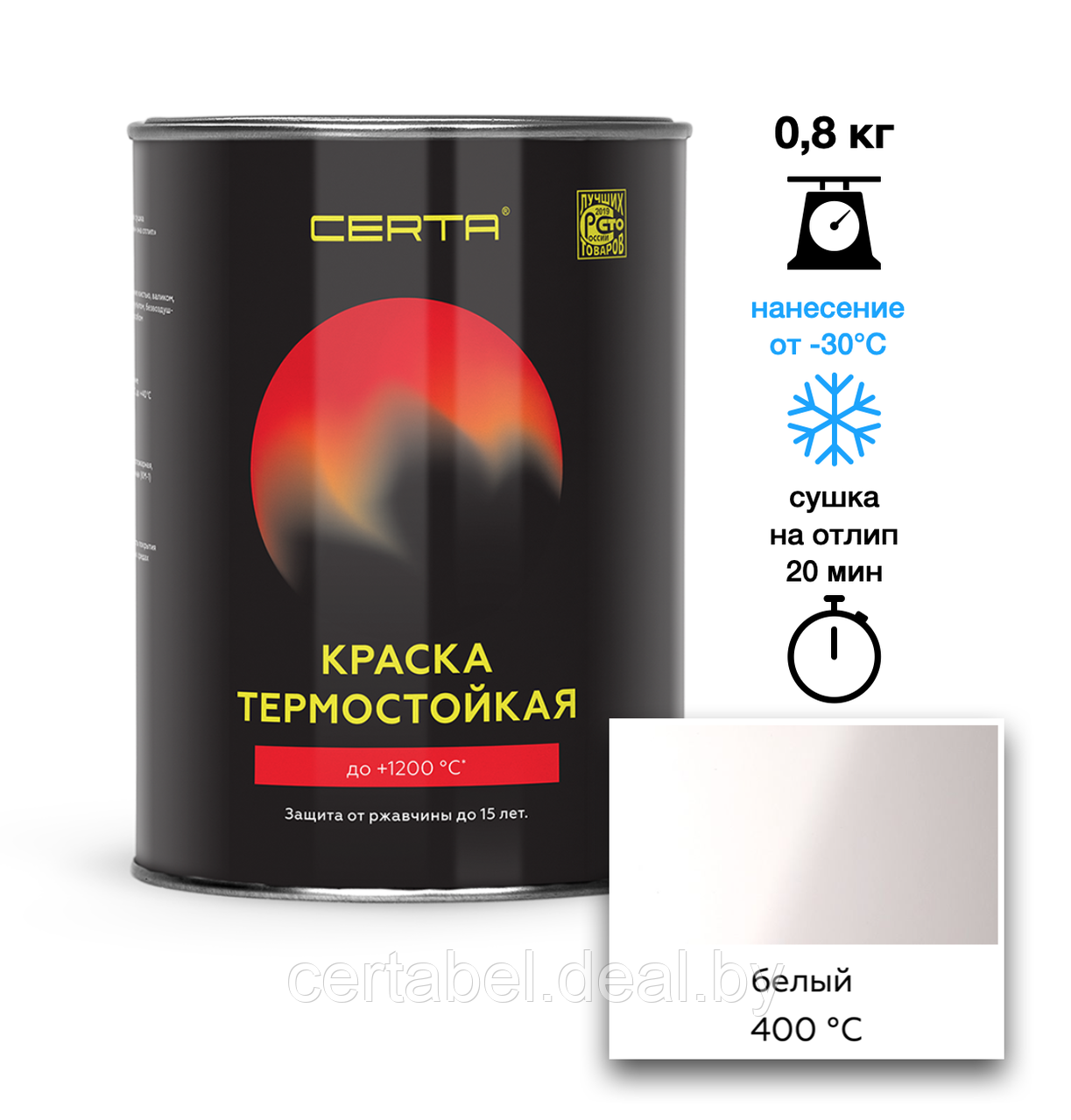 Эмаль термостойкая CERTA белый (RAL 9003) 400°С 0,8кг - фото 1 - id-p117962627