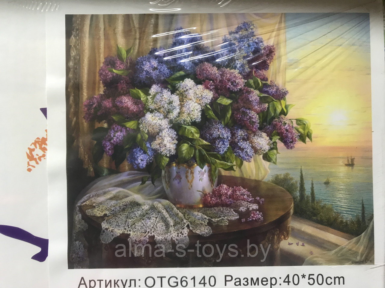 Рисование по номерам 50*40 букет сирени
