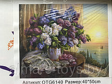 Рисование по номерам 50*40 букет сирени