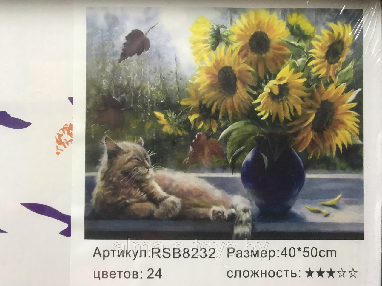 Рисование по номерам 50*40 кот и подсолнухи - фото 1 - id-p170556493