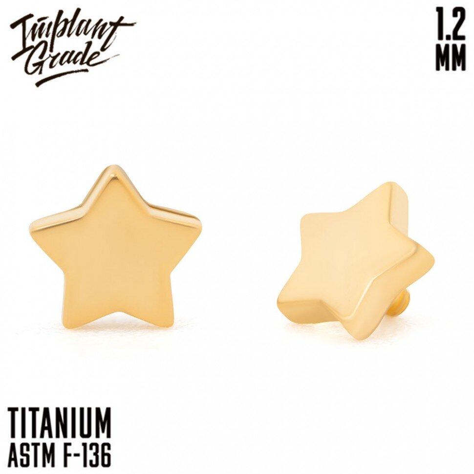 Накрутка Star Gold Implant Grade 1.2мм титан - фото 1 - id-p170556761