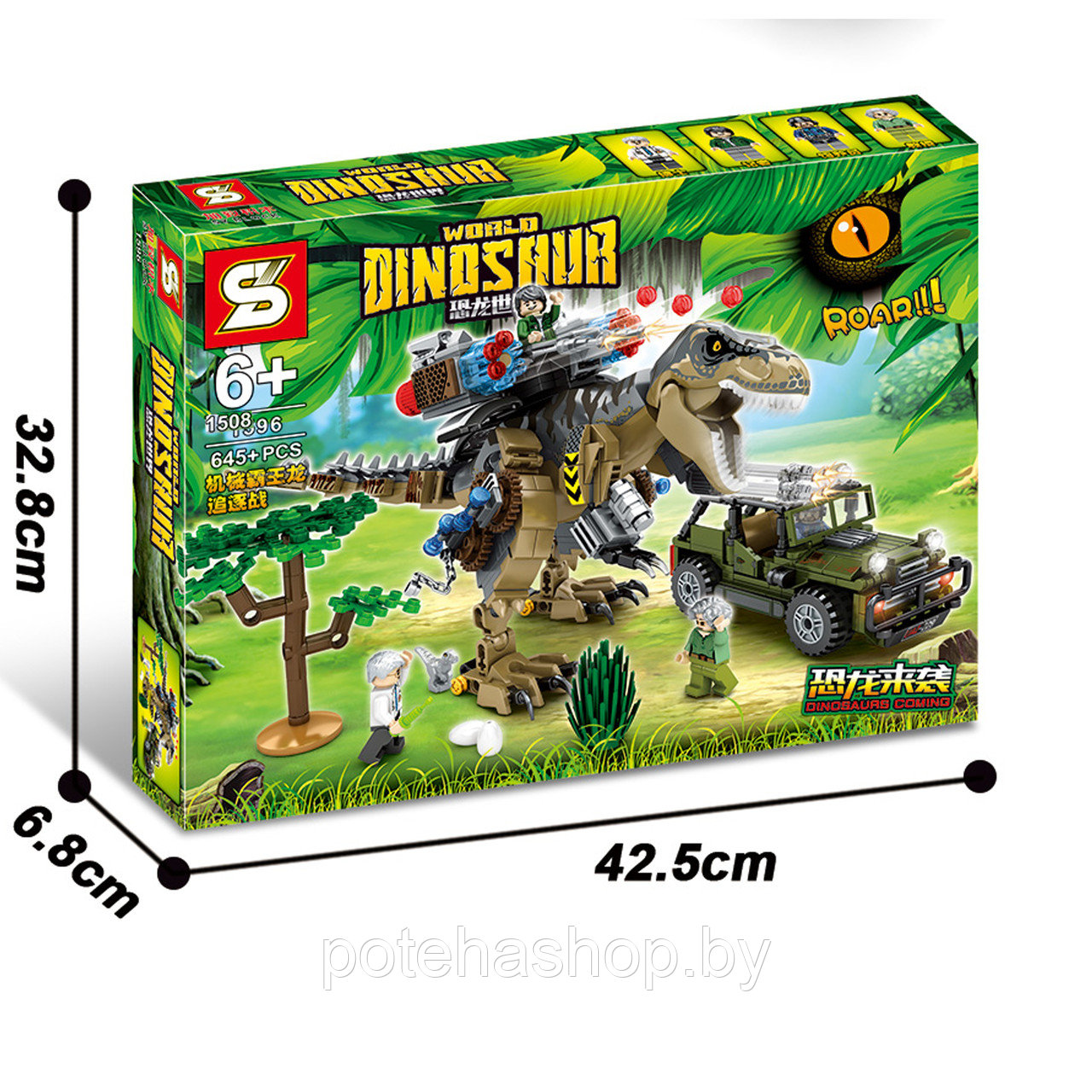 Конструктор Sembo Боевой робот Тираннозавр 1596, 645 деталей - фото 3 - id-p170561595