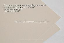 26-002 картон двухстор. серия "скин", цвет "песочный", плотность 270 г/м2, формат А4