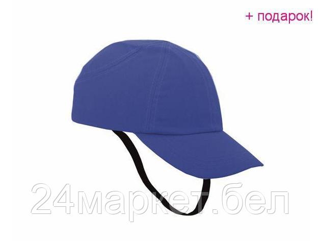 Каскетка защитная RZ Favorit CAP ( удлин. козырек) (синяя, козырек 75мм) (СОМЗ), фото 2