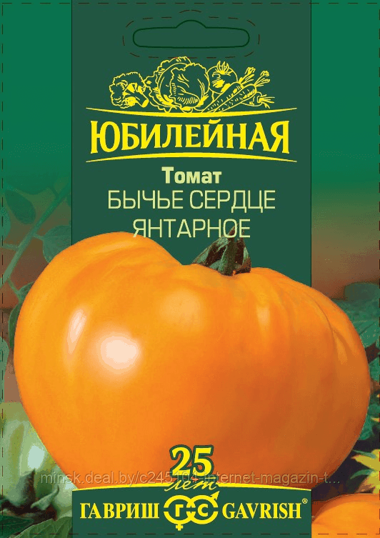 Томат Бычье сердце янтарное, серия Юбилейная (большой пакет, 0,15 г) - фото 1 - id-p170574383