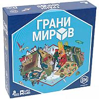 Настольная игра Грани миров