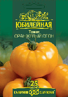 Томат Оранжевый слон, серия Юбилейная (большой пакет, 0,15 г)