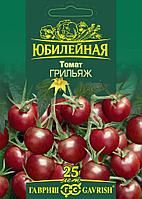 Томат Грильяж, серия Юбилейная (большой пакет, 0,15 г)