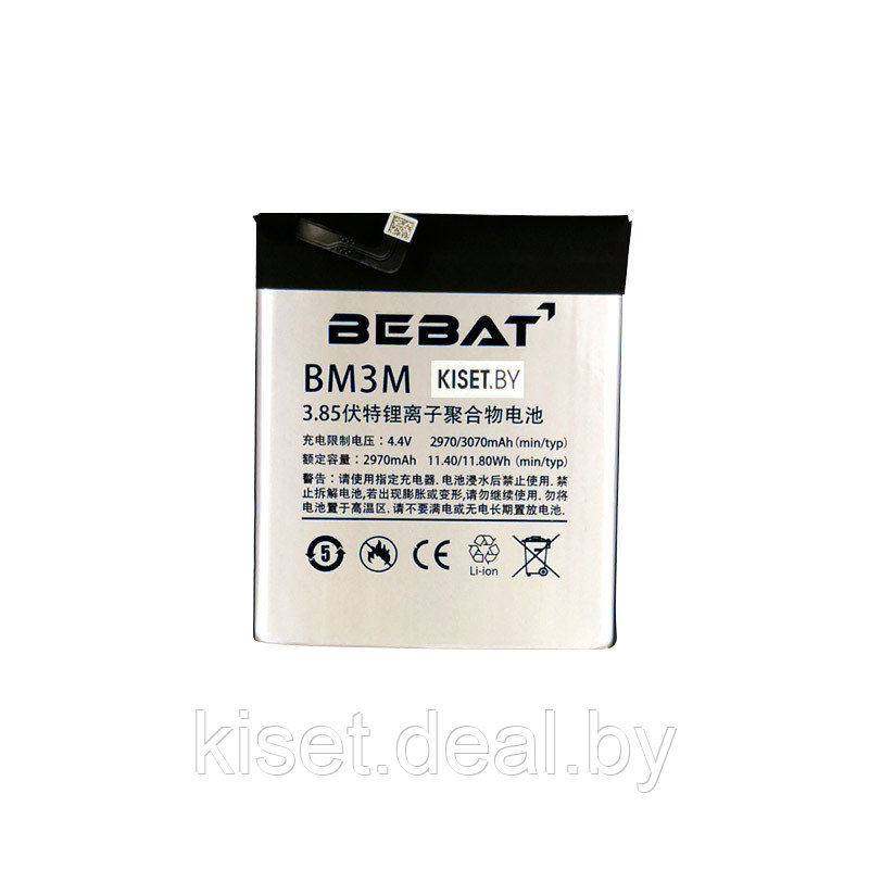 Аккумулятор BEBAT BM3M для Xiaomi Mi 9SE - фото 1 - id-p170566090