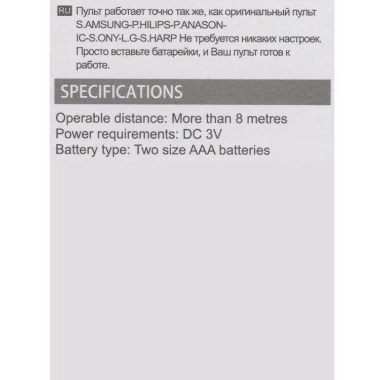 Пульт универсальный Click Pdu RM-L 1606 (6в1) для SAMSUNG, LG , PHILIPS, PANASONIC, SONY, SHARP (HOD1048) - фото 2 - id-p170585839