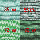 Сетка для затенения 4х5 м, 80 % затенения (в комплекте с клипсой 15 шт.) зеленая, фото 5