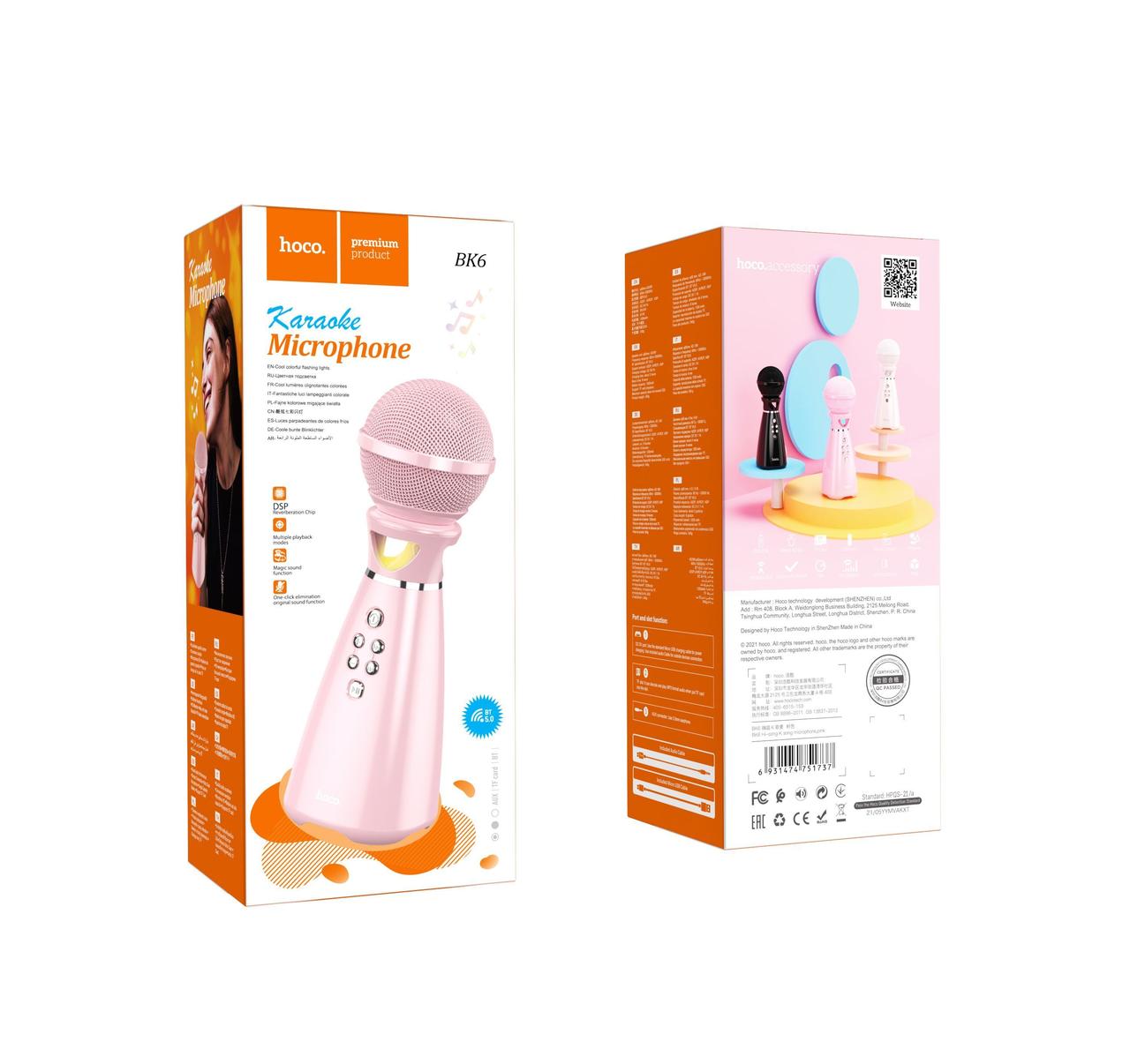 Беспроводной микрофон караоке с Bluetooth Hoco BK6 Розовый - фото 2 - id-p170561163