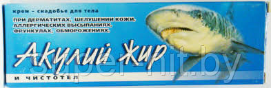 Крем-снадобье для тела при дерматитах - Акулий жир с чистотелом - фото 3 - id-p170599900