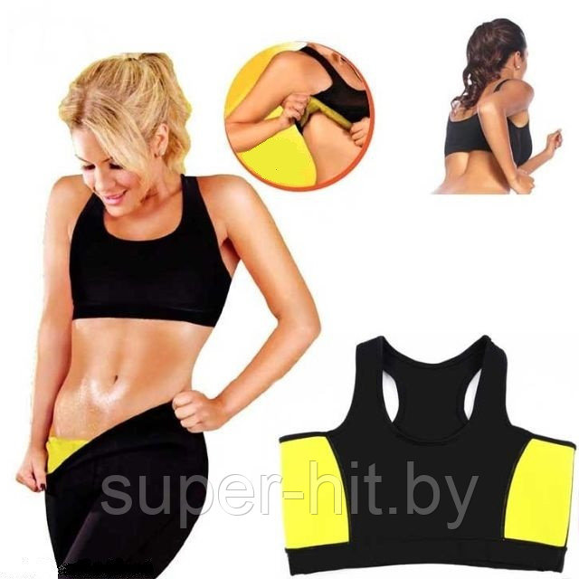 Топ для похудения HOT SHAPERS BRA (размер S/M)