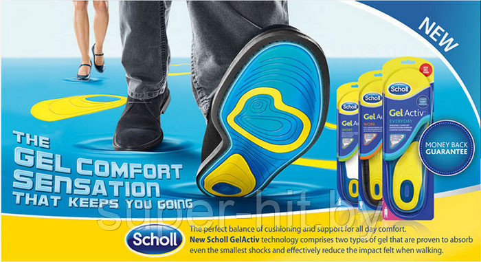 Гелевые стельки для обуви Scholl Gel Active (Шоль Гель Актив) - фото 4 - id-p170600028