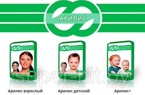 Корректор ушной от лопоухости Арилис 10 штук (5 пар) взрослый - фото 3 - id-p92290780