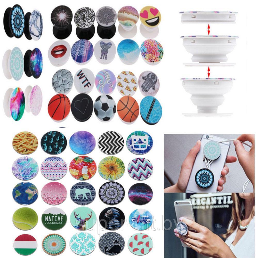 Держатель для телефона PopSocket (ПопСокет) (ID#94947558), цена: 6 руб.,  купить на Deal.by