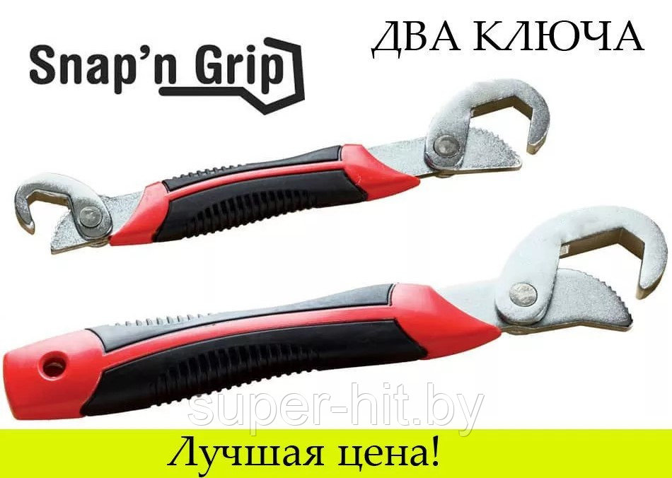 Универсальный ключ SNAP N GRIP - фото 1 - id-p93055949