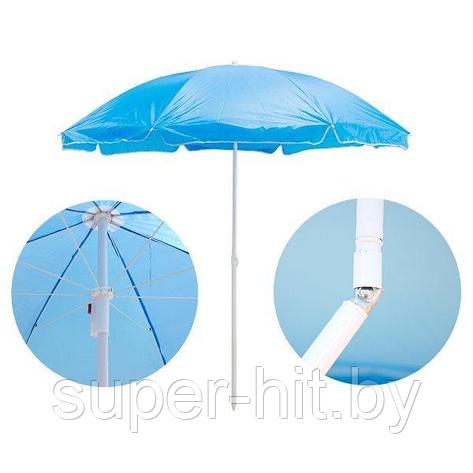 Зонт садовый пляжный SiPL с регулировкой угла, ломанный, фото 2