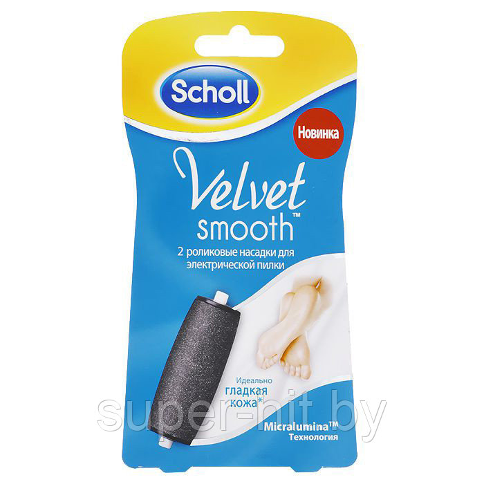 Сменные ролики Scholl Velvet smooth - фото 1 - id-p93060256