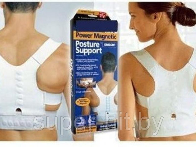 Магнитный корректор осанки Magnetic Posture Support, фото 2