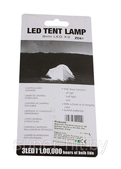 Подвесная лампочка для палатки SiPL - фото 4 - id-p93055550