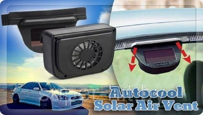 Solar Powered Auto Cool Fan вентилятор на солнечной батарее в автомобиль - фото 5 - id-p93061367