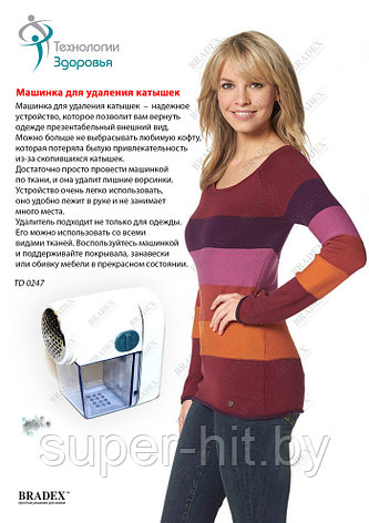 Машинка для удаления катышков, фото 2