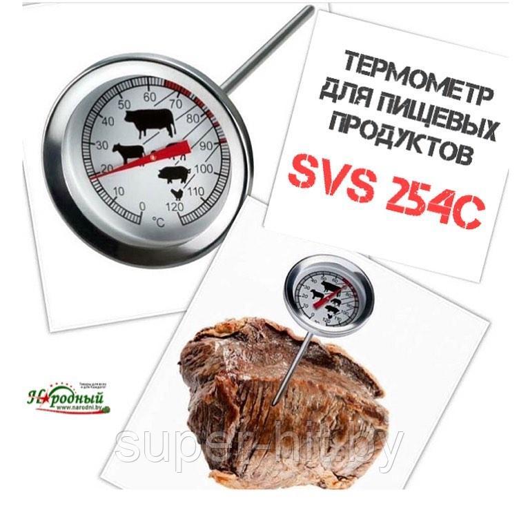 Термометр с зондом для выпечки SVS 254C - фото 1 - id-p93055565