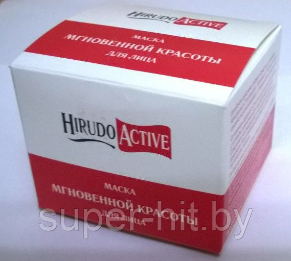 Маска мгновенной красоты для лица  Hirudo Active