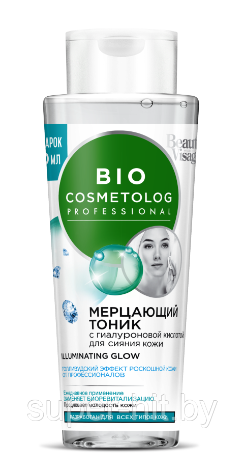 Средства для очищения лица Bio Cosmetolog - фото 2 - id-p96283550