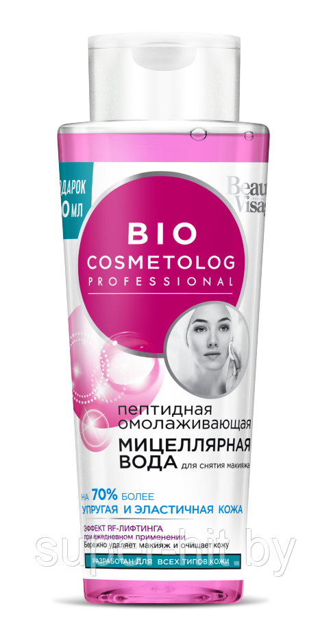 Средства для очищения лица Bio Cosmetolog - фото 3 - id-p96283550