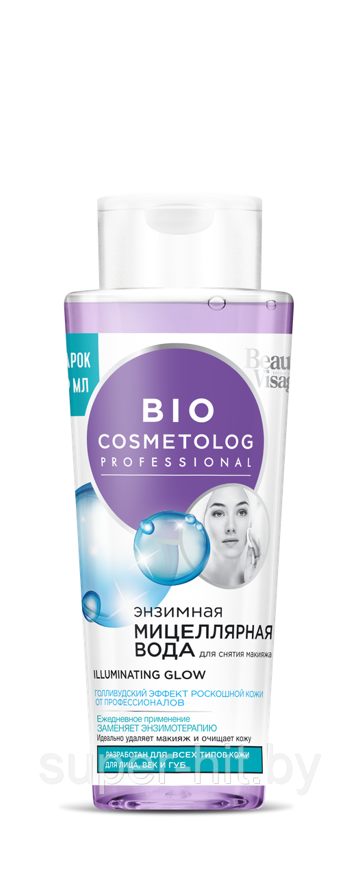 Средства для очищения лица Bio Cosmetolog - фото 6 - id-p96283550