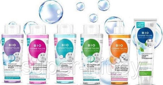 Набор для ухода за лицом Bio Cosmetolog (5 шт)