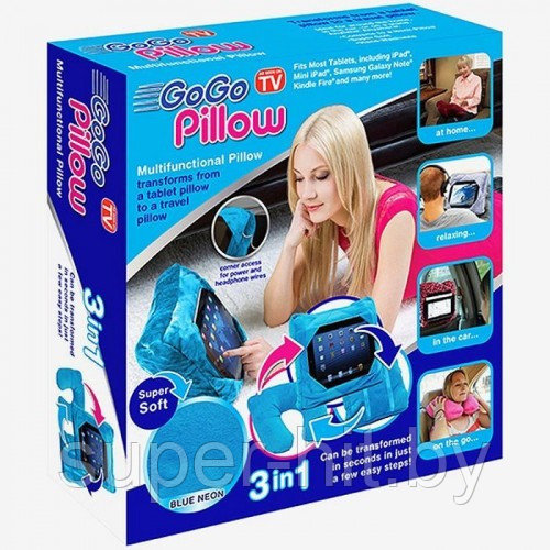 Подушка-подставка 3 в 1 - GoGo Pillow (Гоу Гоу Пиллоу)