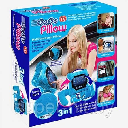 Подушка-подставка 3 в 1 - GoGo Pillow (Гоу Гоу Пиллоу), фото 2
