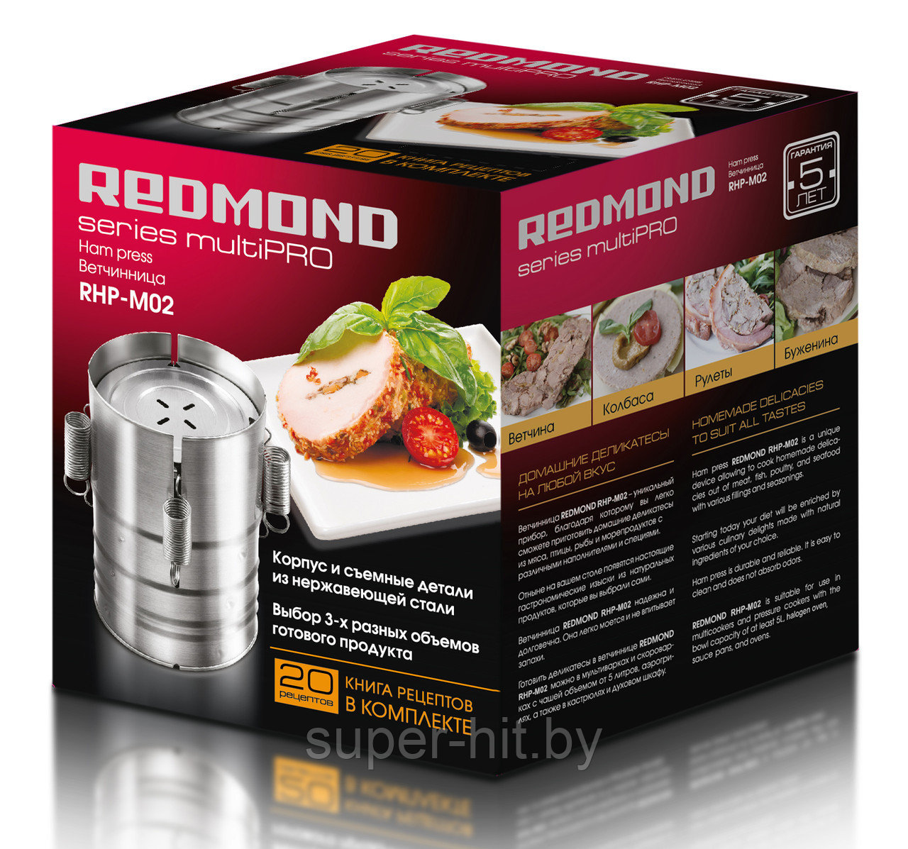 Ветчинница Redmond RHP-M02 - фото 5 - id-p92290912